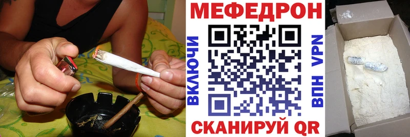 Что такое Курган АМФЕТАМИН Cocaine Галлюциногенные грибы Бошки Шишки Гашиш А ПВП МЕФ