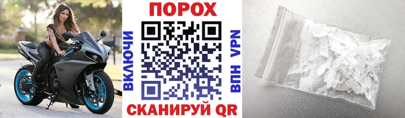 Амфетамин 97% ссылка на мегу ССЫЛКА Курган