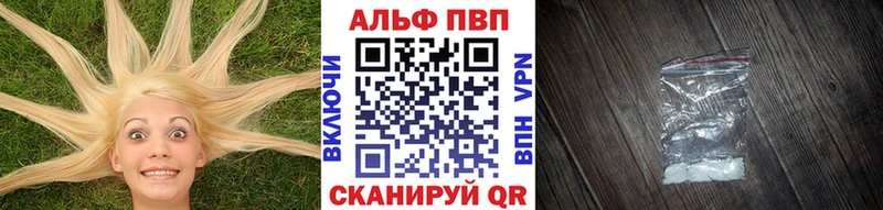 А ПВП мука  гидра маркетплейс  Курган 