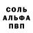 Метадон белоснежный Malath Ahmad