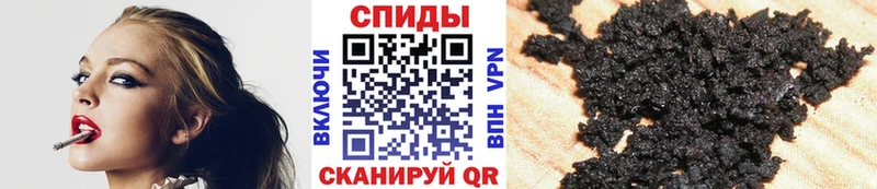 БУТИРАТ бутик Курган