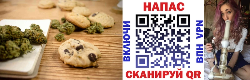 купить Курган mega зеркало Печенье с ТГК марихуана
