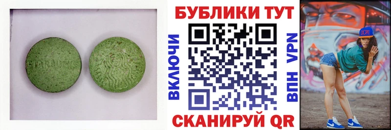 ЭКСТАЗИ Дубай Курган