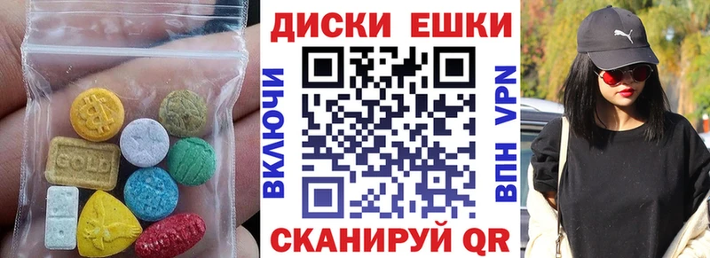 МЕГА сайт  Курган  Экстази круглые 