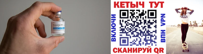 цена наркотик  Курган  КЕТАМИН ketamine 
