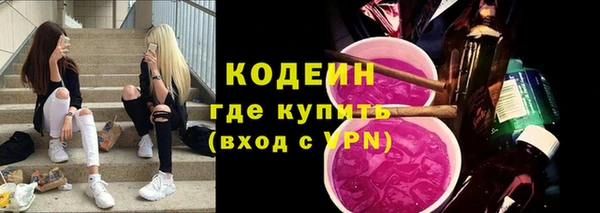 марихуана Богородицк