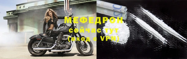 шишки Богданович