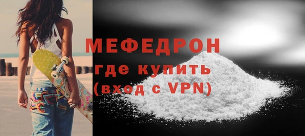 шишки Богданович