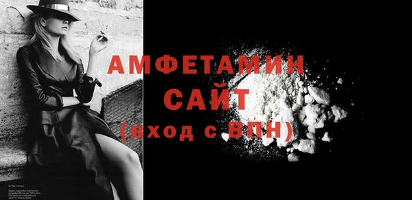 марихуана Богородицк