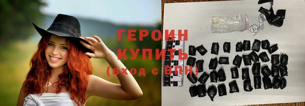марихуана Богородицк