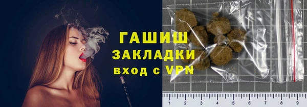 сатива Богородск