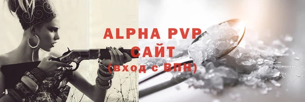 сатива Богородск