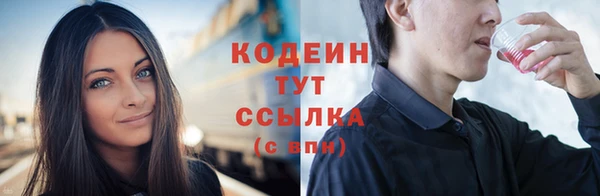 марихуана Богородицк