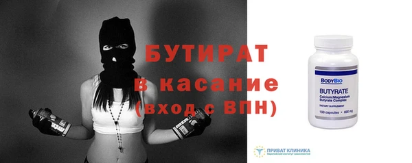 шишки Богданович