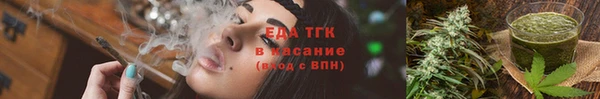 марихуана Богородицк