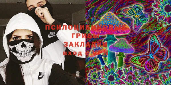 марихуана Богородицк