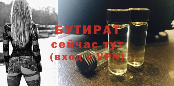 марихуана Богородицк