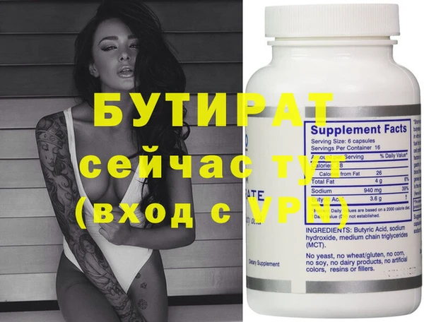 шишки Богданович