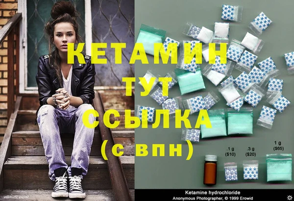 марихуана Богородицк