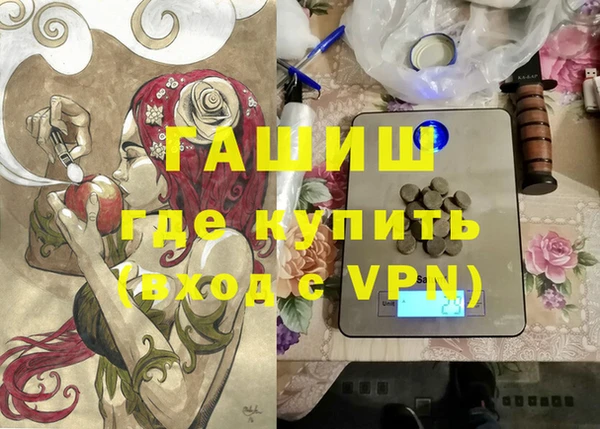 сатива Богородск