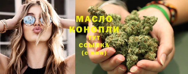 сатива Богородск