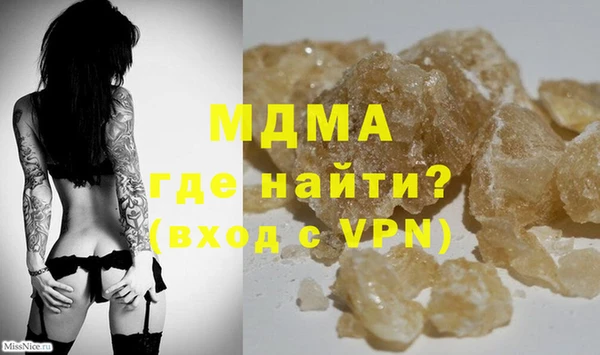 марихуана Богородицк