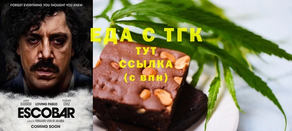 марихуана Богородицк