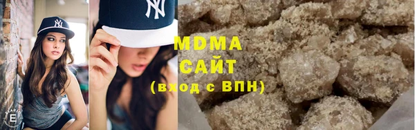 сатива Богородск