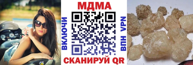 MDMA VHQ  Курган 