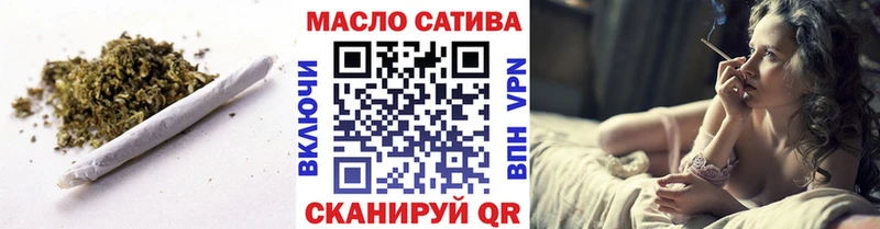 купить наркоту  blacksprut как зайти  Дистиллят ТГК гашишное масло  Курган 