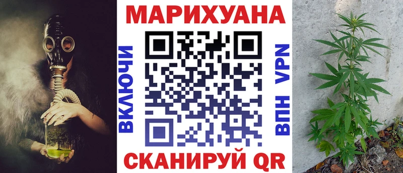 купить закладку  Курган  Канабис LSD WEED 